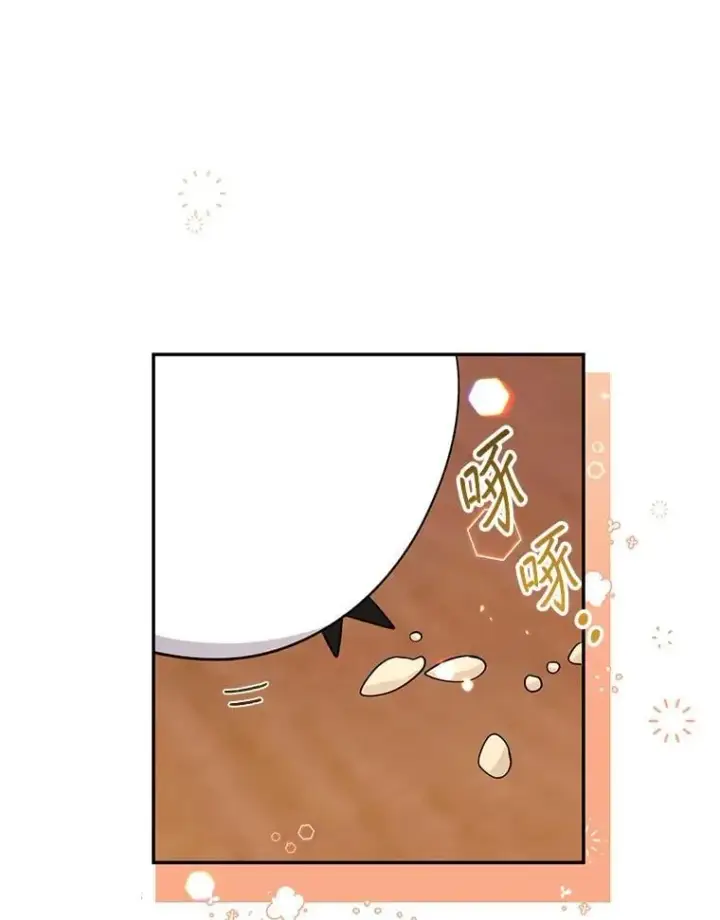 《代币女孩勇闯奇幻世界》54.父子相见图69