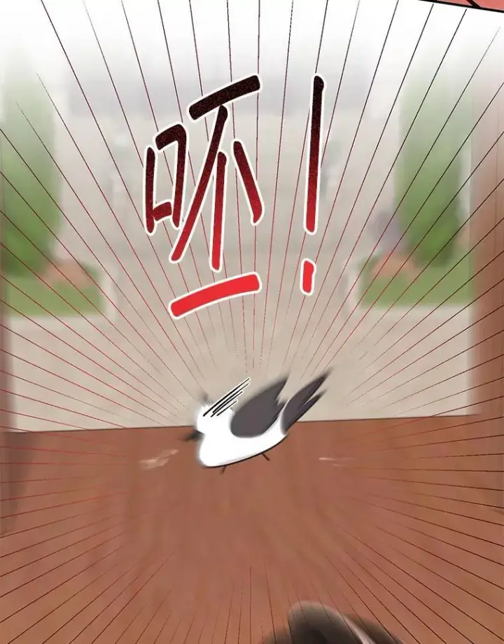 《代币女孩勇闯奇幻世界》54.父子相见图71