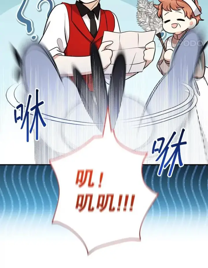 《代币女孩勇闯奇幻世界》54.父子相见图74