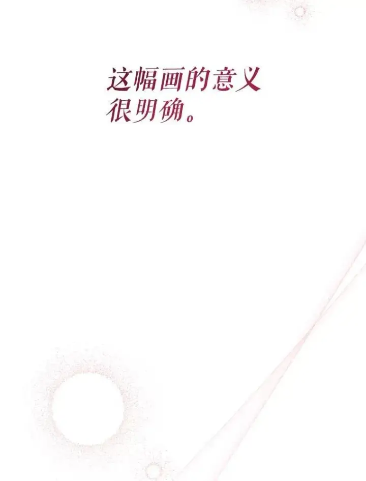 《代币女孩勇闯奇幻世界》54.父子相见图82