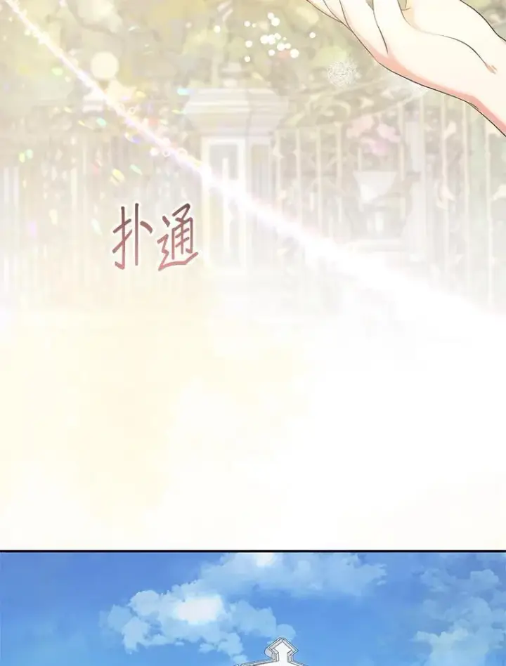 《代币女孩勇闯奇幻世界》54.父子相见图92