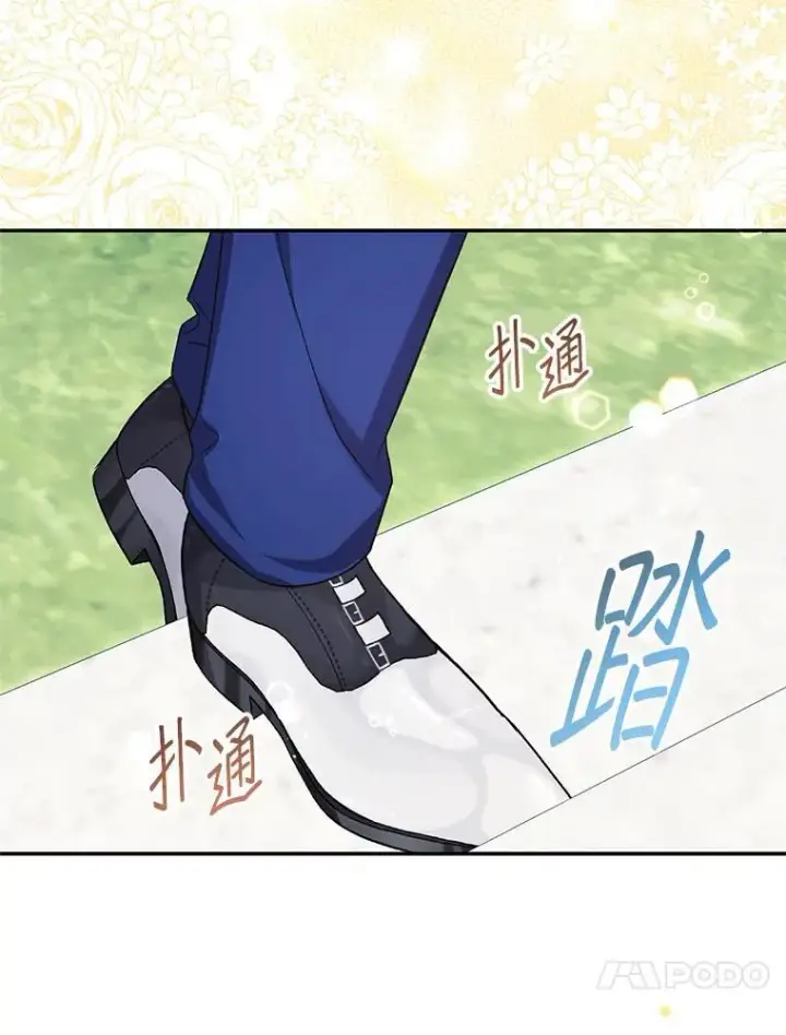 《代币女孩勇闯奇幻世界》54.父子相见图96