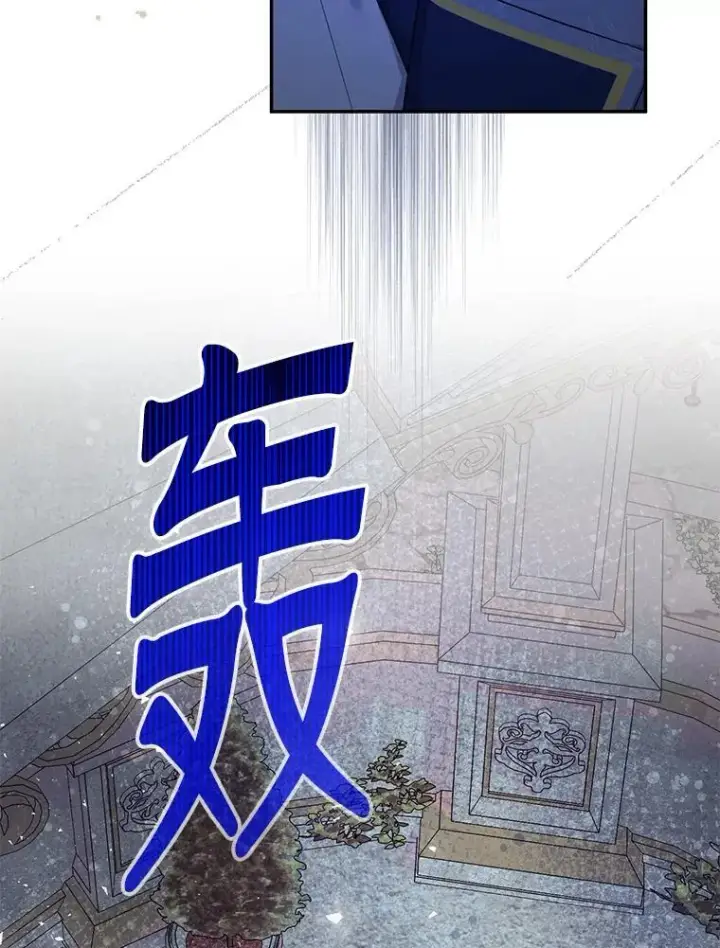 《代币女孩勇闯奇幻世界》54.父子相见图98