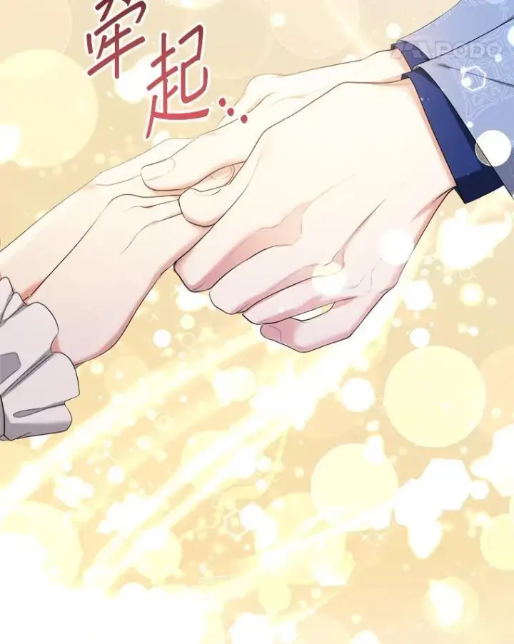 《代币女孩勇闯奇幻世界》55.黑色黄金图14
