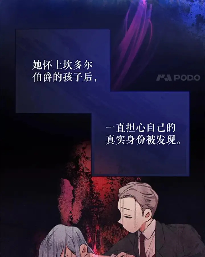 《代币女孩勇闯奇幻世界》55.黑色黄金图24