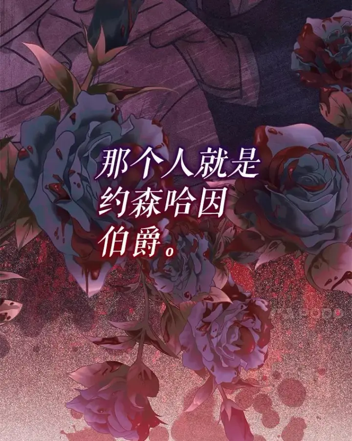 《代币女孩勇闯奇幻世界》55.黑色黄金图27