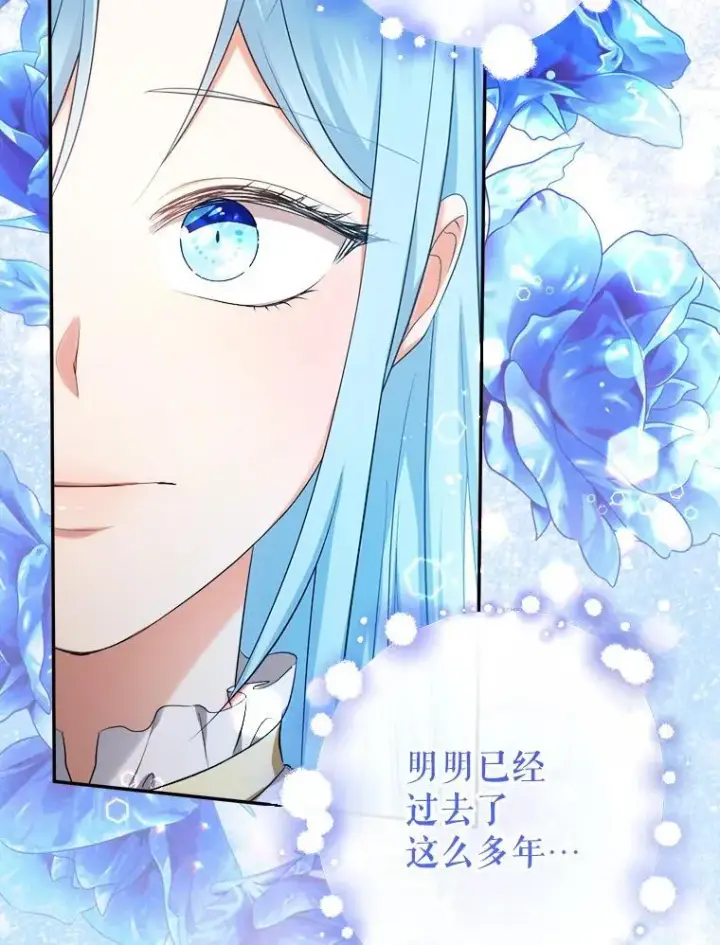 《代币女孩勇闯奇幻世界》55.黑色黄金图3