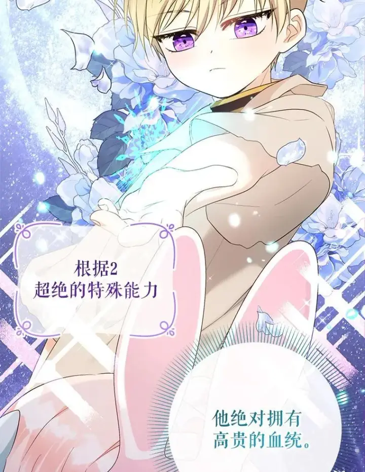 《代币女孩勇闯奇幻世界》56.拍卖场图109
