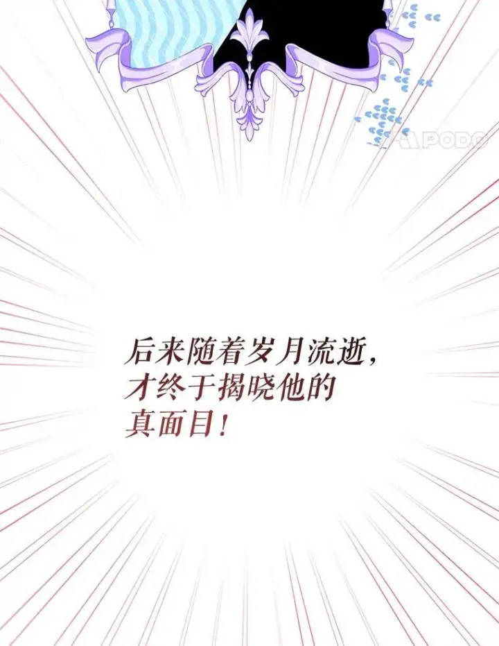 《代币女孩勇闯奇幻世界》56.拍卖场图114