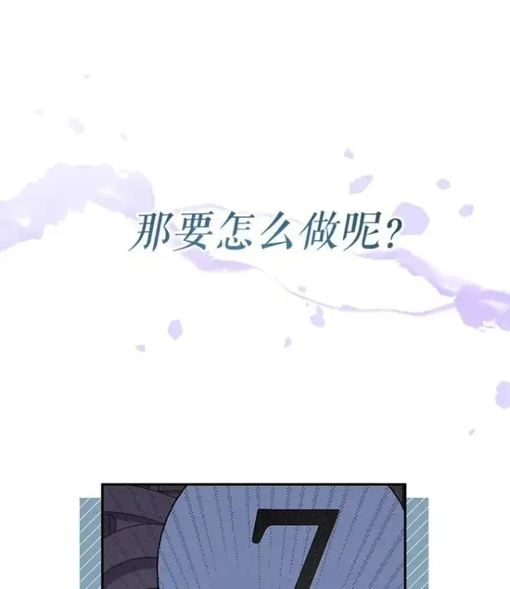 《代币女孩勇闯奇幻世界》56.拍卖场图119