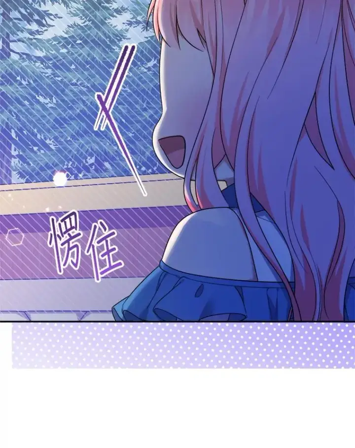 《代币女孩勇闯奇幻世界》56.拍卖场图12