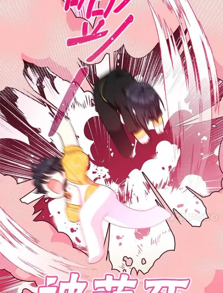 《代币女孩勇闯奇幻世界》56.拍卖场图17