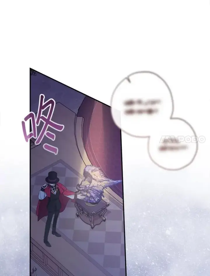 《代币女孩勇闯奇幻世界》56.拍卖场图31