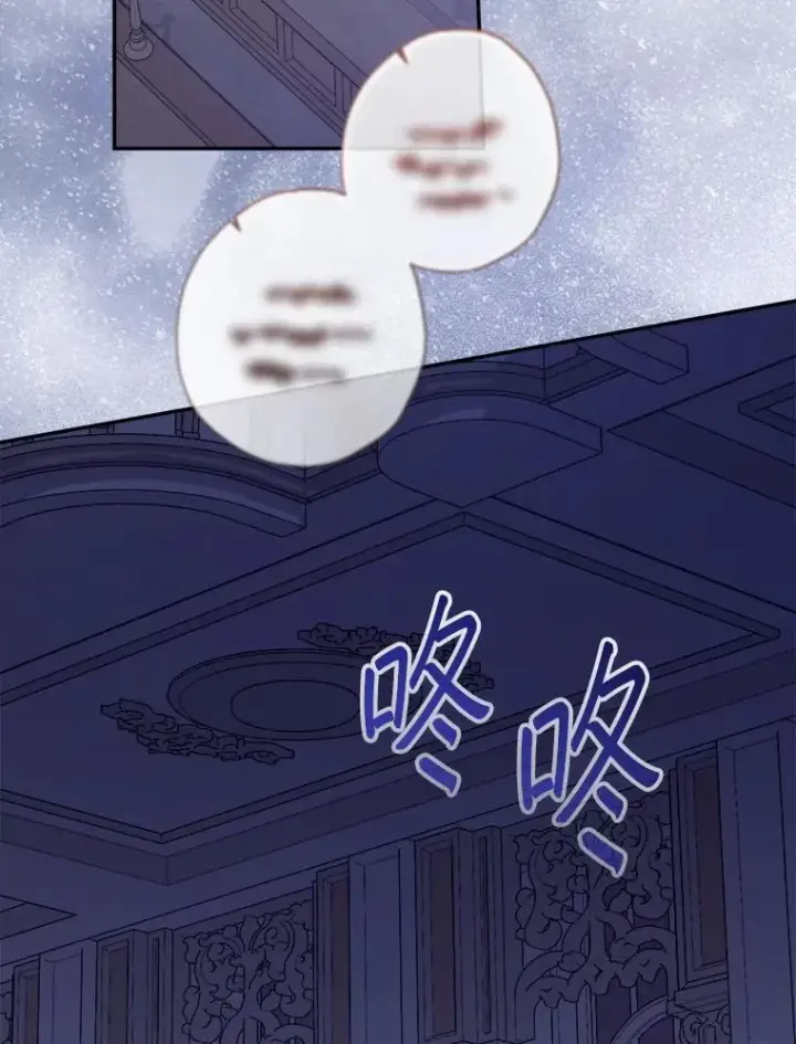 《代币女孩勇闯奇幻世界》56.拍卖场图32