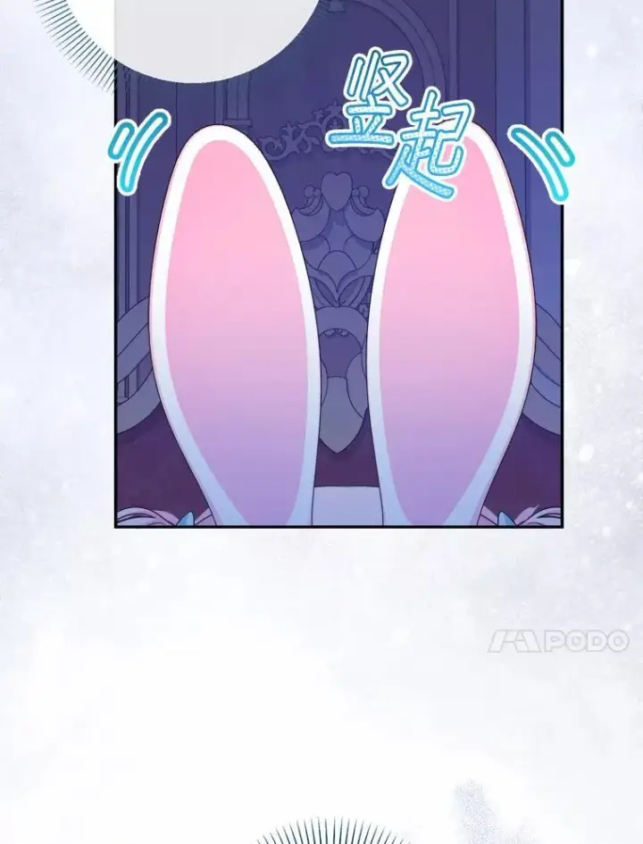 《代币女孩勇闯奇幻世界》56.拍卖场图34