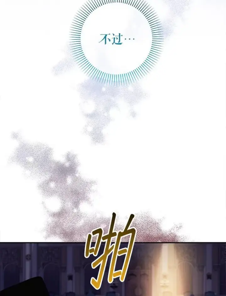 《代币女孩勇闯奇幻世界》56.拍卖场图35