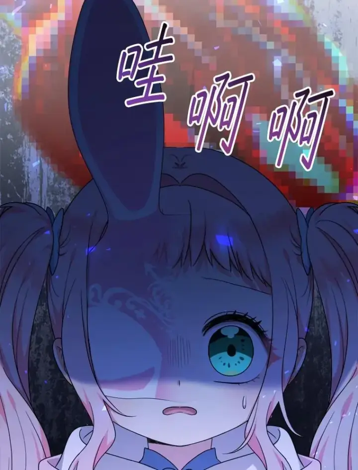 《代币女孩勇闯奇幻世界》56.拍卖场图37