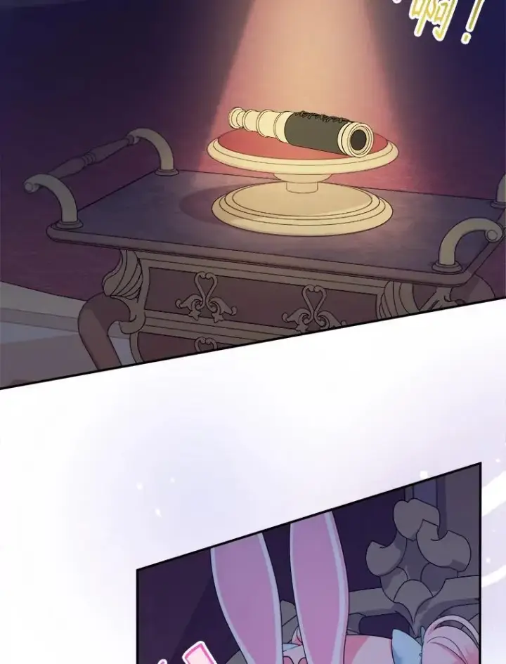 《代币女孩勇闯奇幻世界》56.拍卖场图42