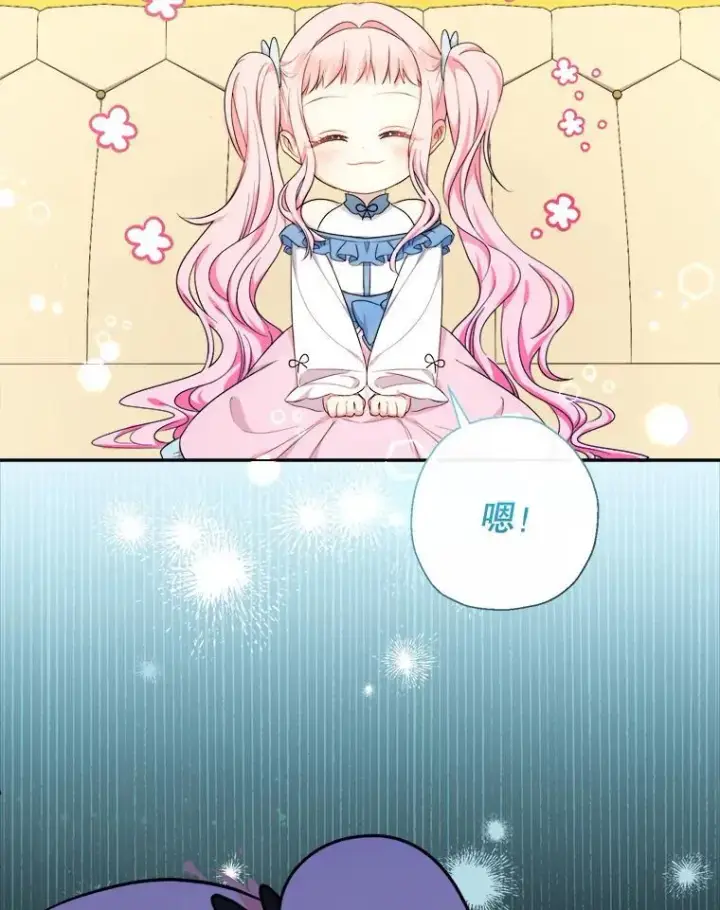《代币女孩勇闯奇幻世界》56.拍卖场图5