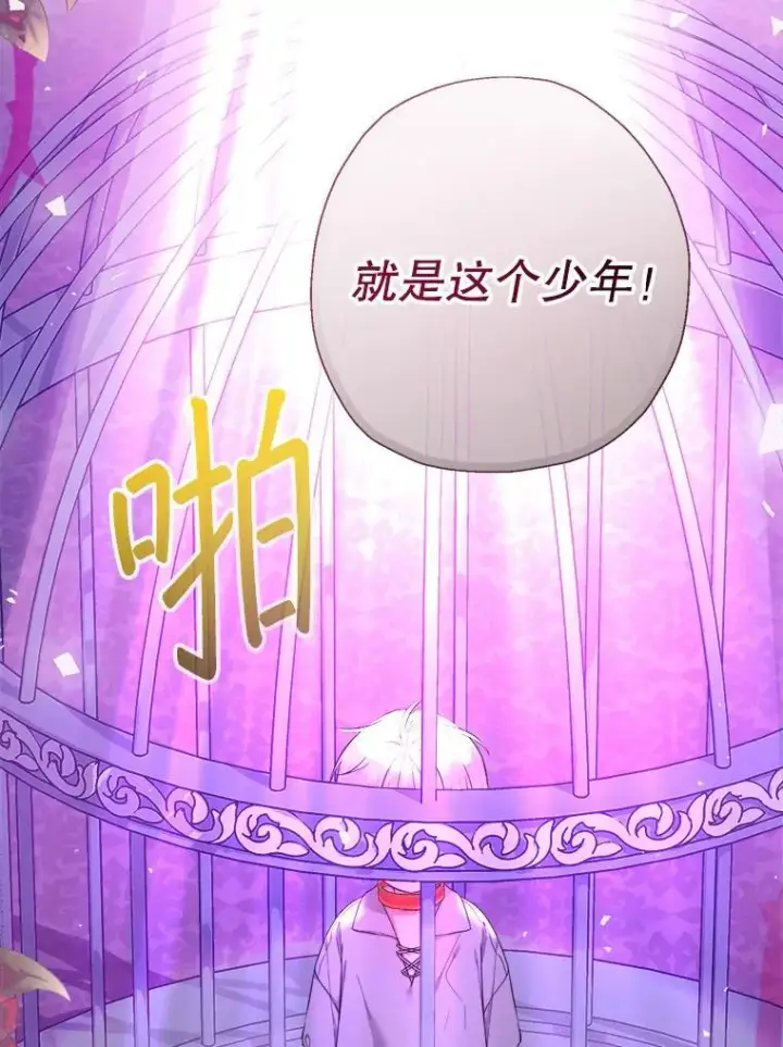 《代币女孩勇闯奇幻世界》56.拍卖场图58