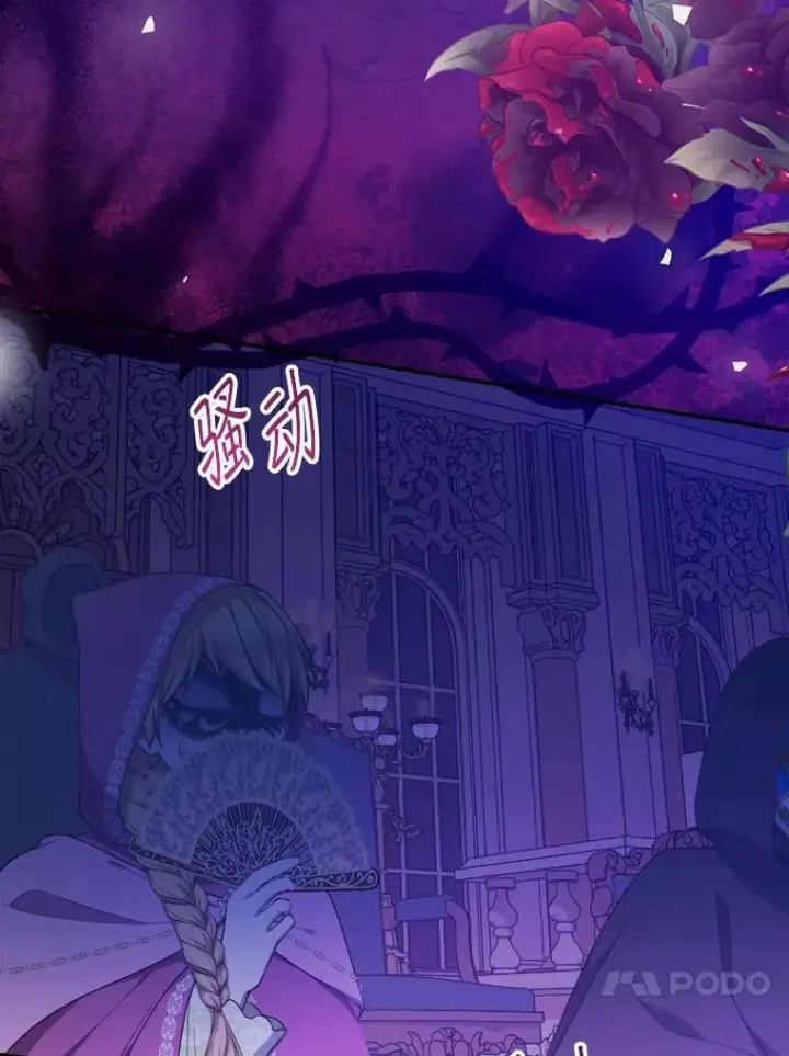 《代币女孩勇闯奇幻世界》56.拍卖场图60