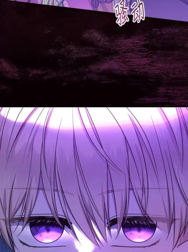 《代币女孩勇闯奇幻世界》56.拍卖场图61