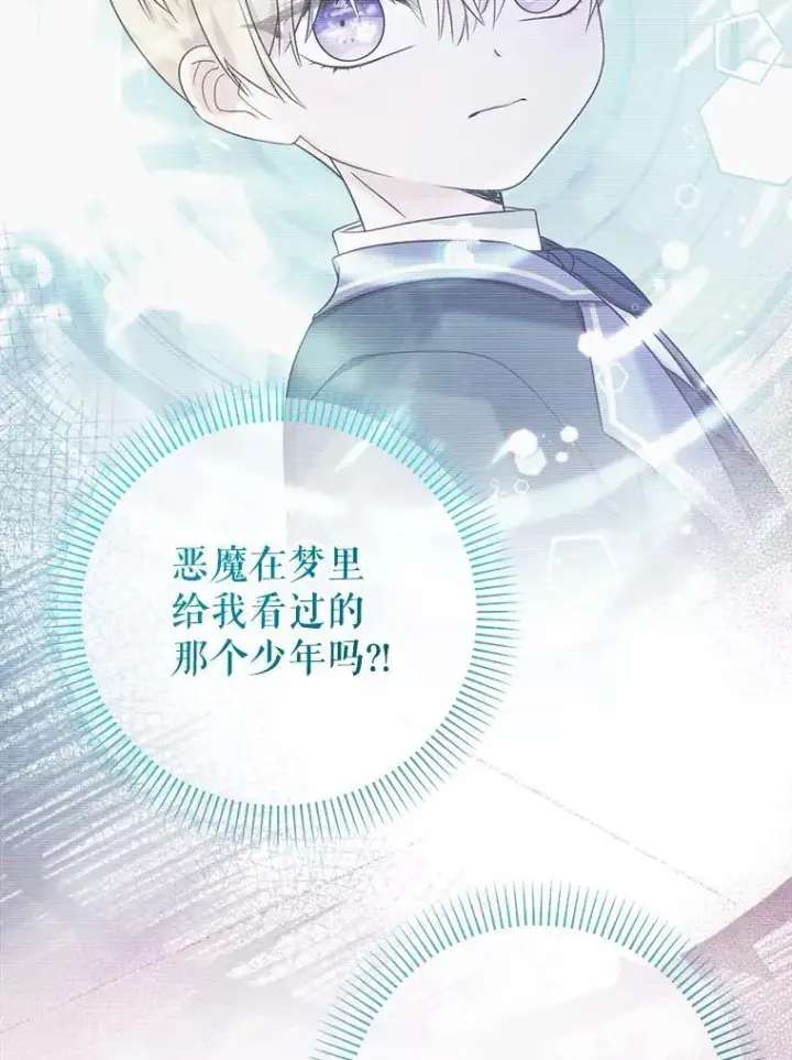 《代币女孩勇闯奇幻世界》56.拍卖场图66