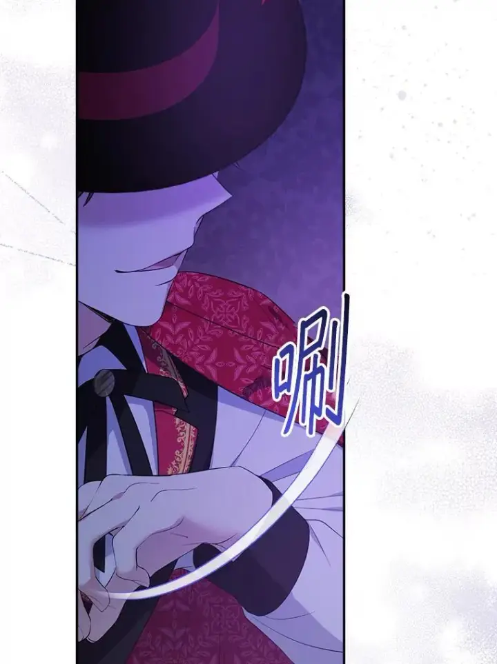 《代币女孩勇闯奇幻世界》56.拍卖场图68