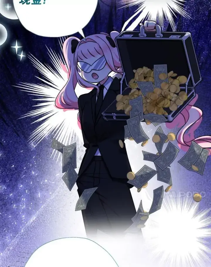 《代币女孩勇闯奇幻世界》56.拍卖场图7