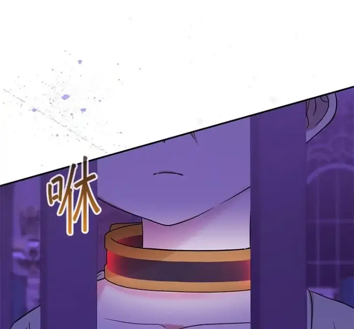 《代币女孩勇闯奇幻世界》56.拍卖场图71