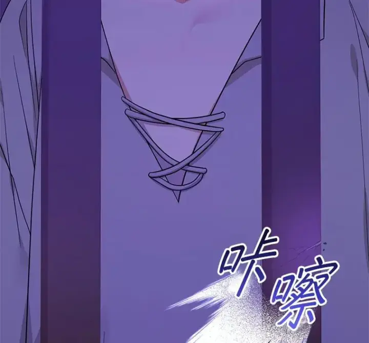 《代币女孩勇闯奇幻世界》56.拍卖场图72