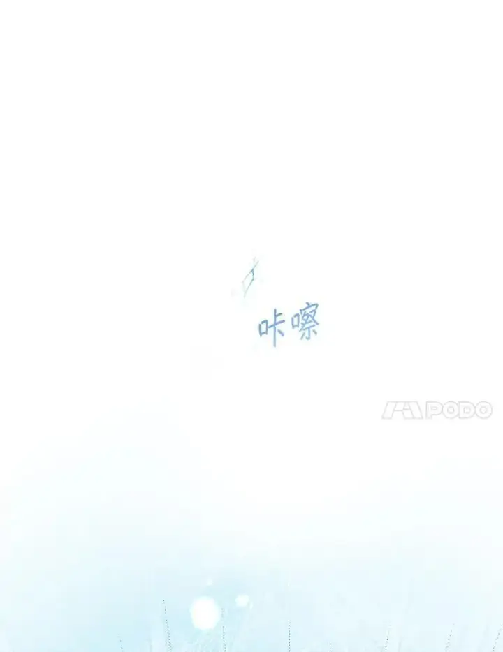《代币女孩勇闯奇幻世界》56.拍卖场图74