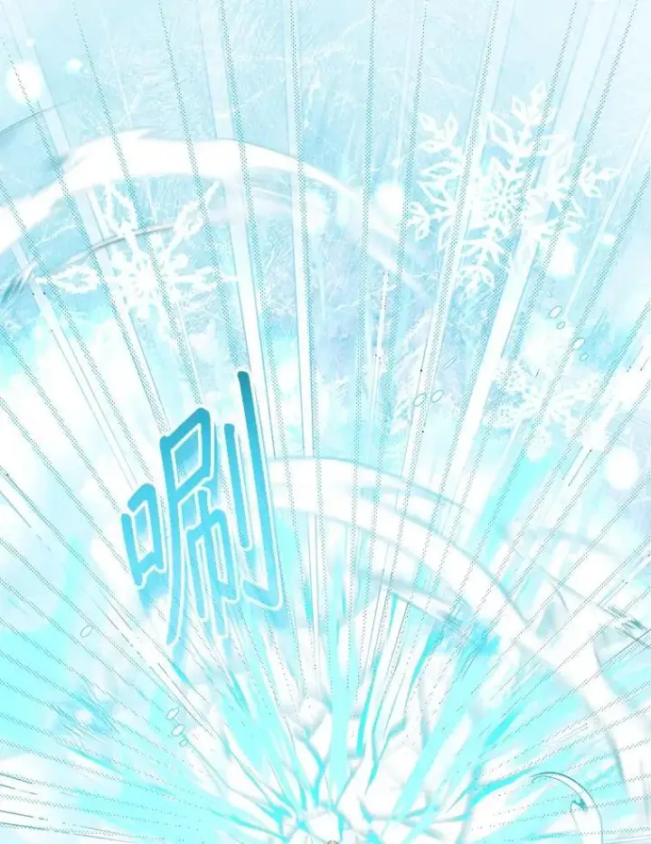《代币女孩勇闯奇幻世界》56.拍卖场图75