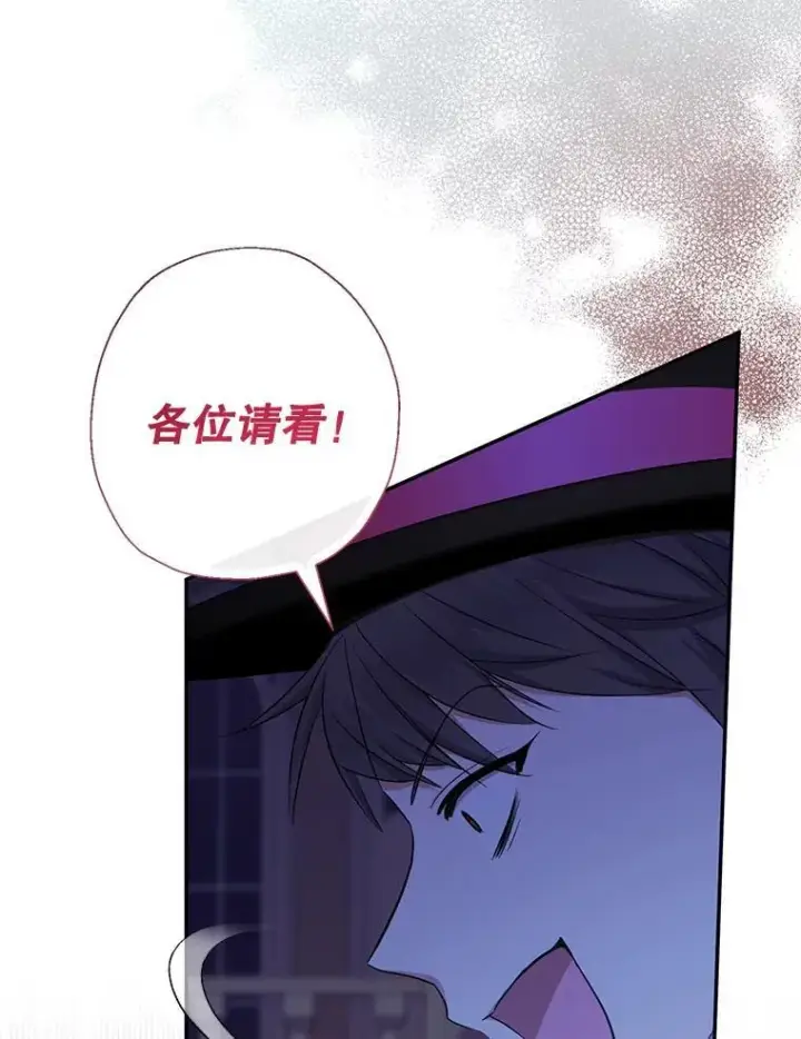 《代币女孩勇闯奇幻世界》56.拍卖场图79