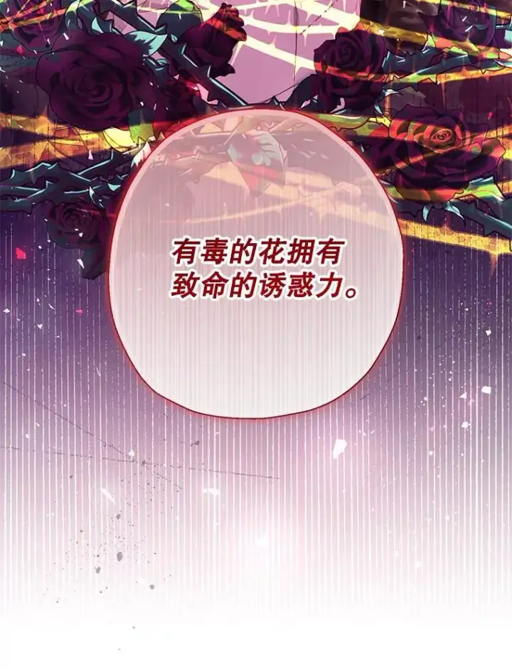 《代币女孩勇闯奇幻世界》56.拍卖场图88