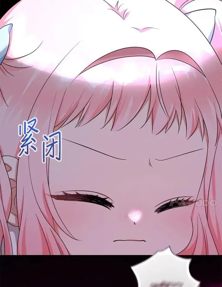 《代币女孩勇闯奇幻世界》56.拍卖场图97