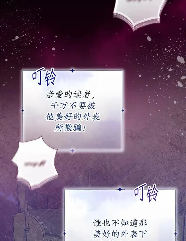 《代币女孩勇闯奇幻世界》56.拍卖场图98
