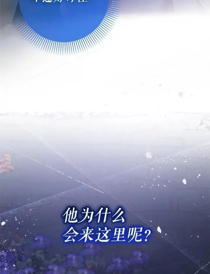 《代币女孩勇闯奇幻世界》57.少年图107