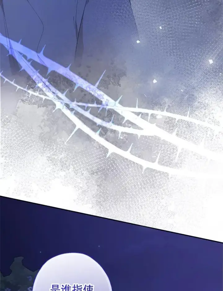 《代币女孩勇闯奇幻世界》57.少年图109