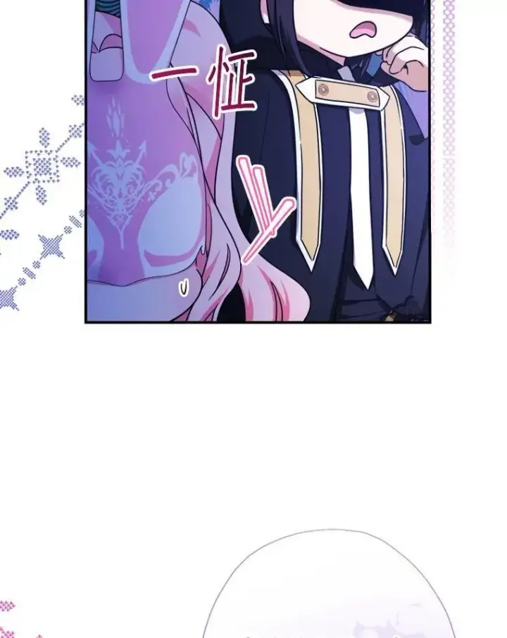 《代币女孩勇闯奇幻世界》57.少年图12