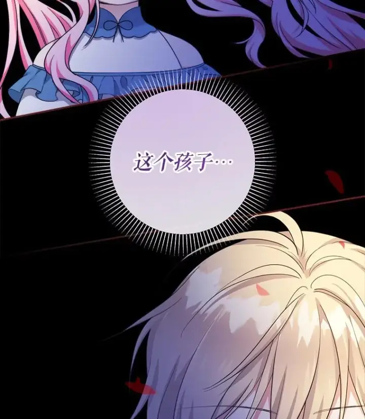 《代币女孩勇闯奇幻世界》57.少年图123