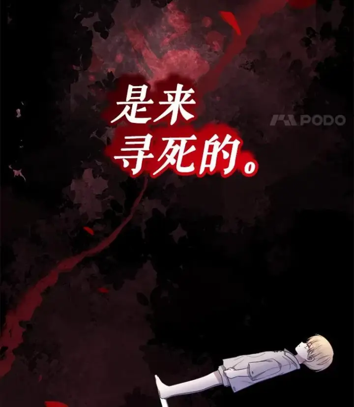 《代币女孩勇闯奇幻世界》57.少年图126