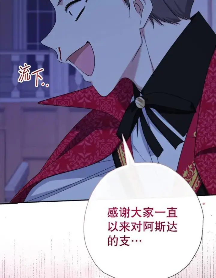 《代币女孩勇闯奇幻世界》57.少年图25