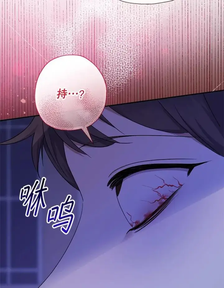 《代币女孩勇闯奇幻世界》57.少年图26