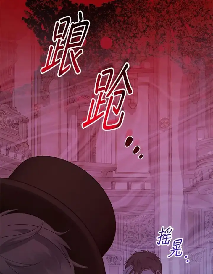 《代币女孩勇闯奇幻世界》57.少年图28