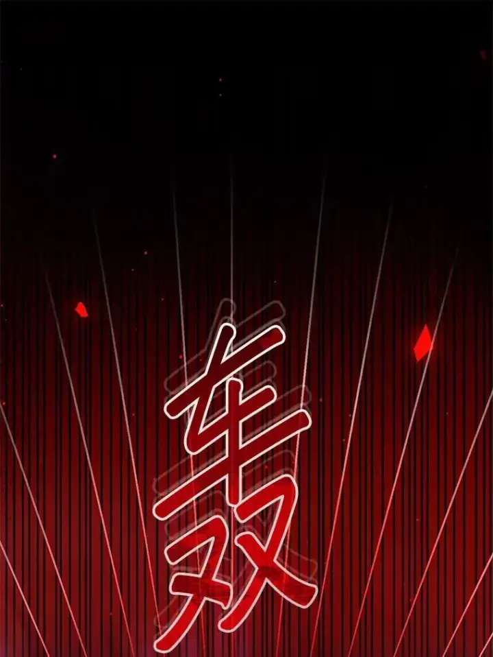 《代币女孩勇闯奇幻世界》57.少年图30