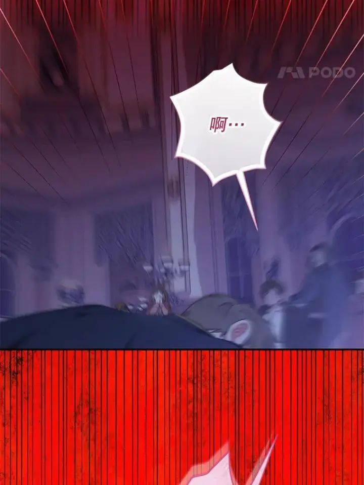 《代币女孩勇闯奇幻世界》57.少年图31