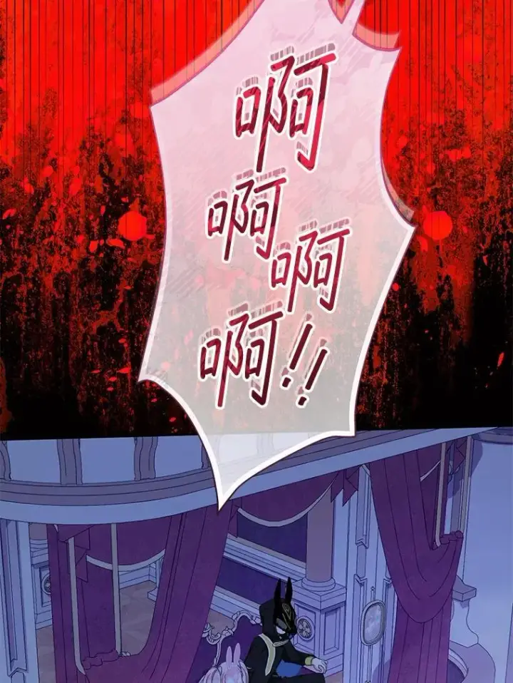 《代币女孩勇闯奇幻世界》57.少年图32