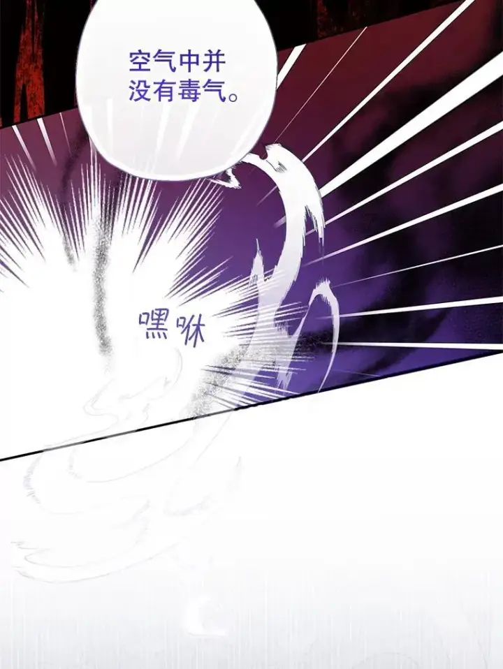 《代币女孩勇闯奇幻世界》57.少年图35