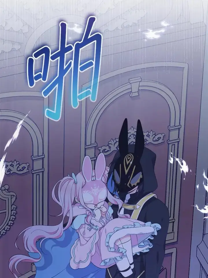 《代币女孩勇闯奇幻世界》57.少年图36